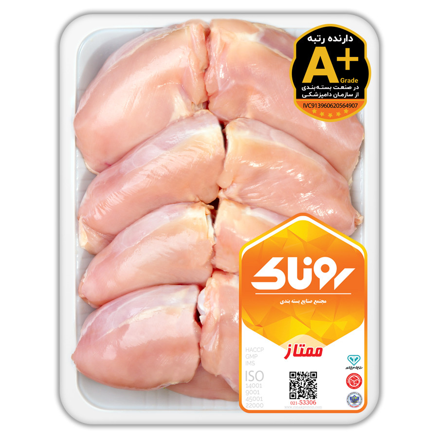 مغز ران مرغ ۱۸۰۰ گرم کشتار روز